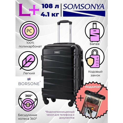 Чемодан SOMSONYA, 108 л, размер L+, черный чемодан march 108 л размер l черный