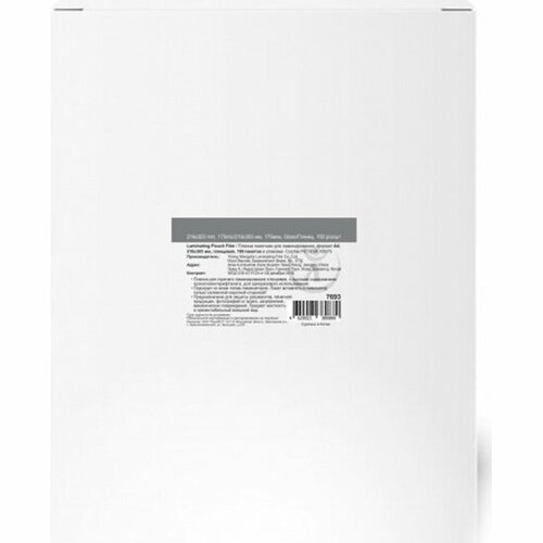 Пленка для ламинирования WF А4, 216х303 мм, 175 мкм, 100 шт/уп