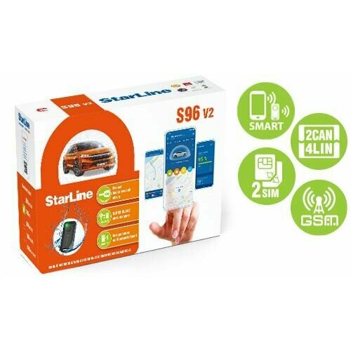 Автосигнализация StarLine S-96 V2 17950₽