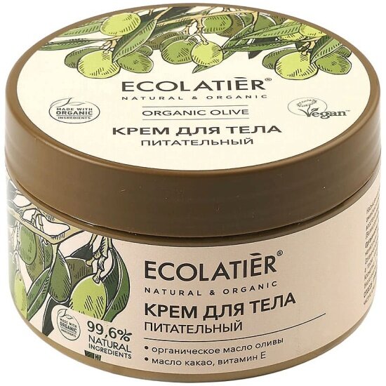 Крем для тела Ecolatier Organic olive Питательный 250 мл