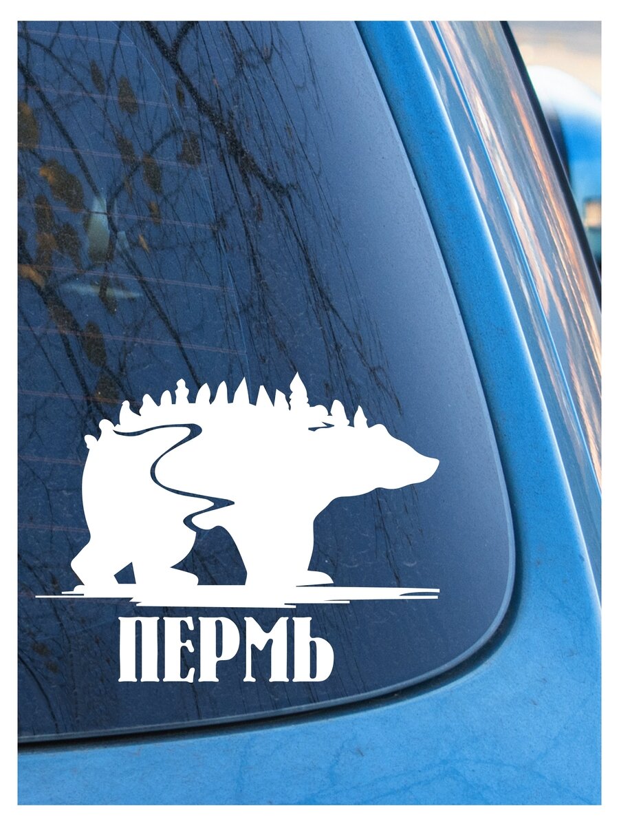 Наклейка на авто Пермь 1, на стекло, на кузов, город