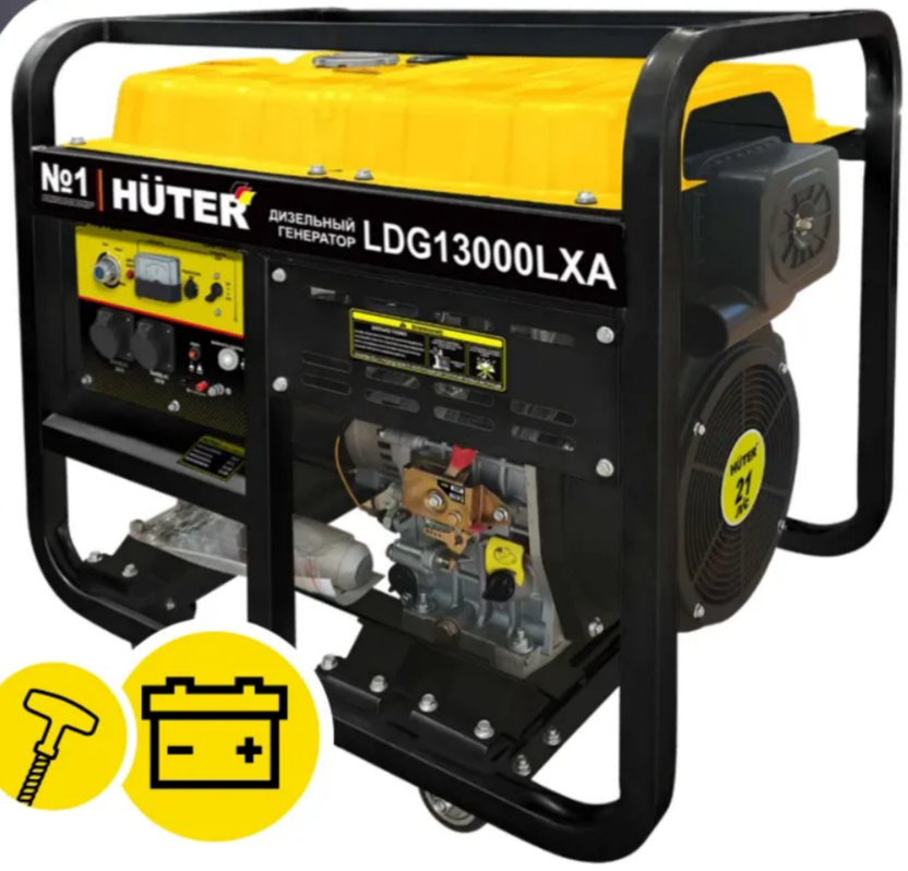 Генератор дизельный LDG 13000LXА Huter