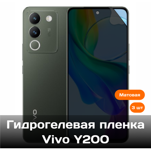 Гидрогелевая пленка для Vivo Y200 на весь экран с вырезом под камеру (3 шт) (матовые) гидрогелевая пленка для vivo y200 на весь экран с вырезом под камеру 3 шт матовые