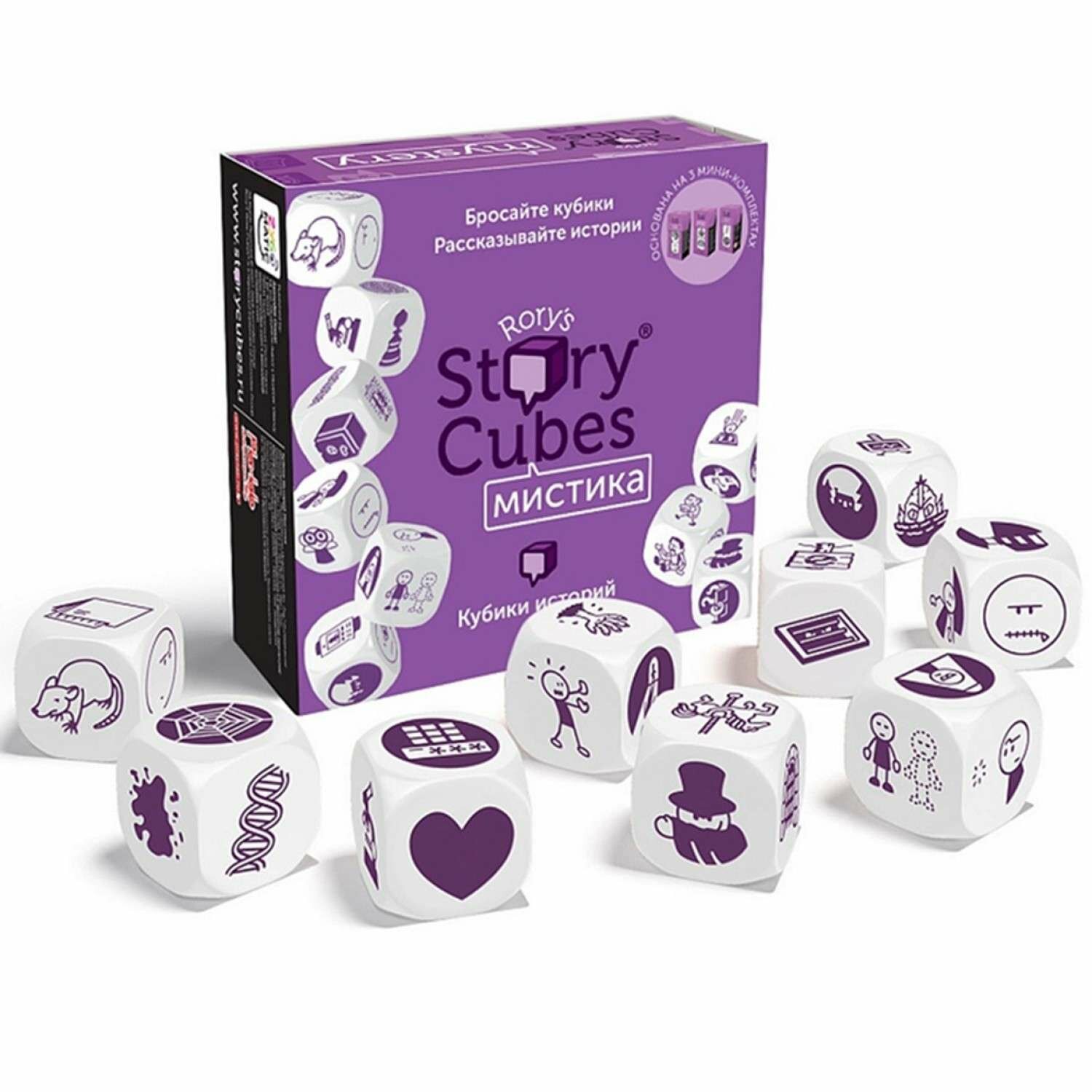 Rory's Story Cubes. Настольная игра "Кубики Историй Мистика" 9 кубиков арт. RSC29