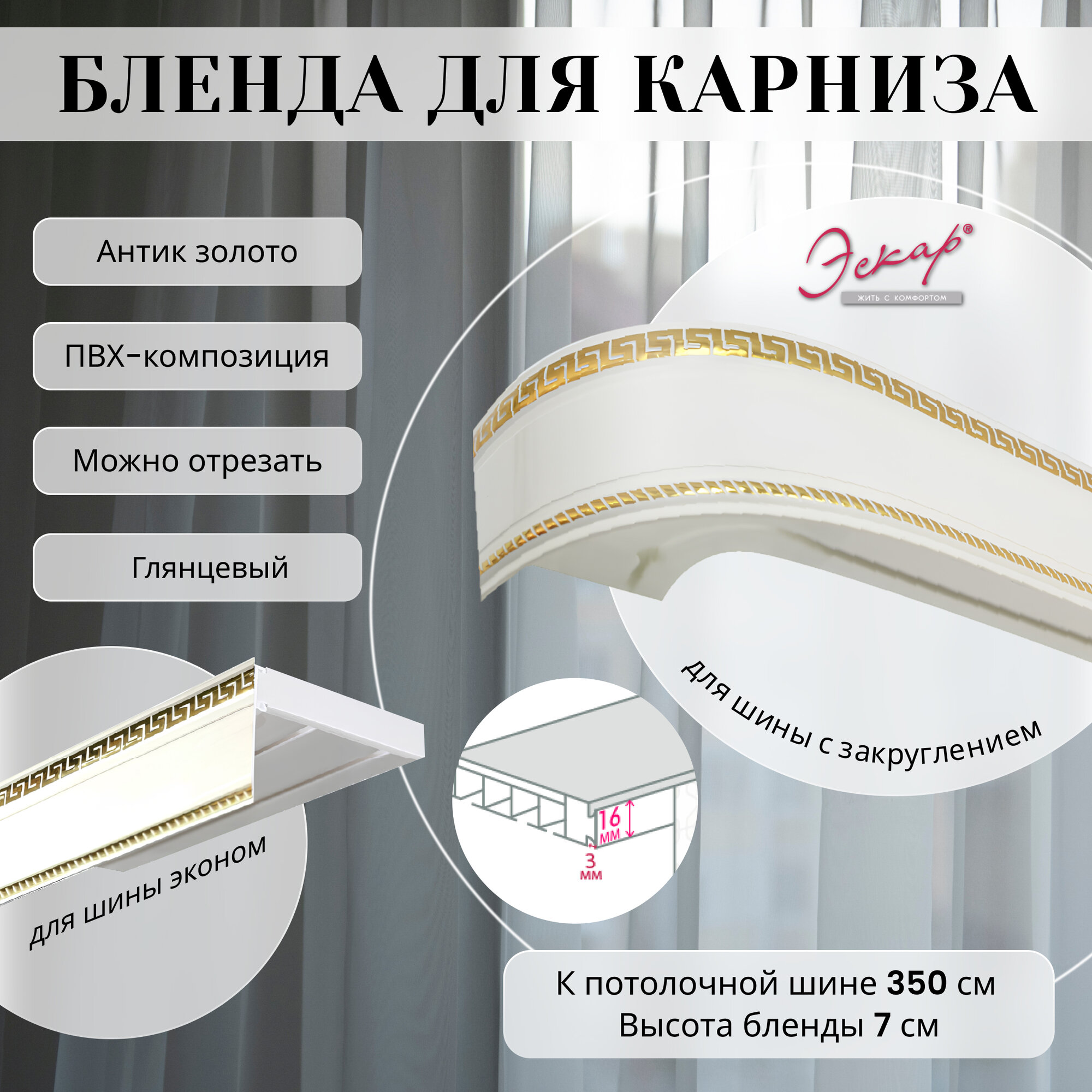 Багет 7см, АНТИК, серебро