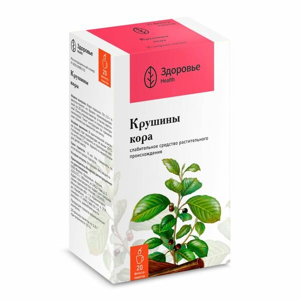 Крушины кора порошок фильтрпакет 15г 20шт