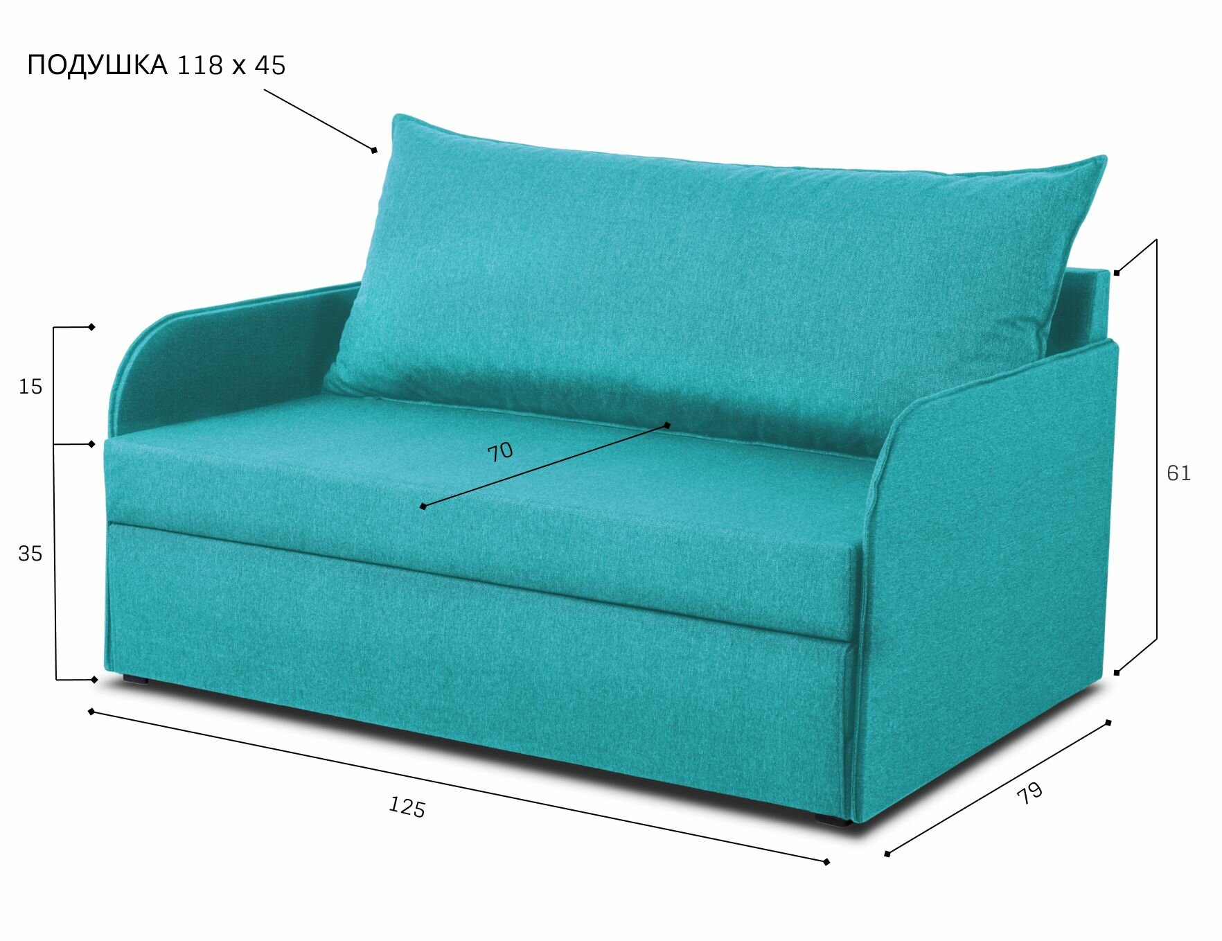 Диван-кровать Divan24 "Черри", бирюзовый, для дома и офиса, современный стиль, 125 см x 210 см — фото 1