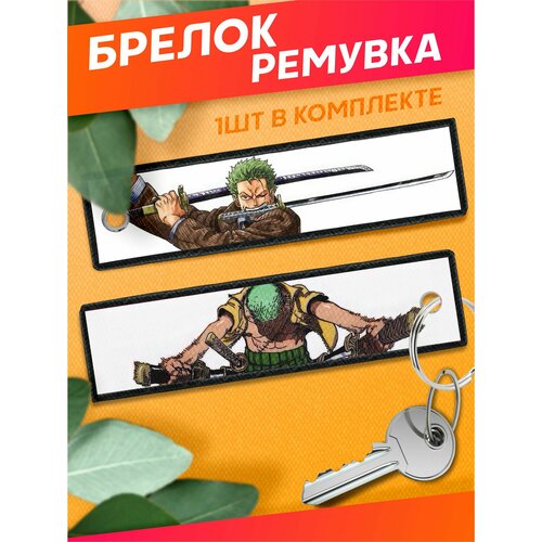 фото Брелок sticker joy, гладкая фактура, синий
