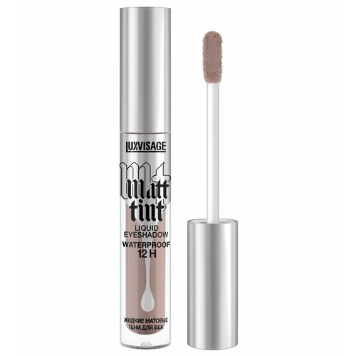 Тени Luxvisage для век жидкие матовые т.104 (Cool Taupe) Matt tint waterproof 12H, 3г