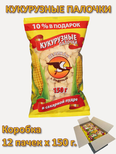 Изображение товара Кукурузные палочки Пеликан, 12 пачек по 150 г (1.8 кг)