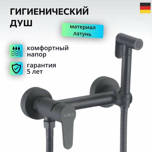 Cмеситель для биде с гигиеническим душем / лейкой / черный, матовый