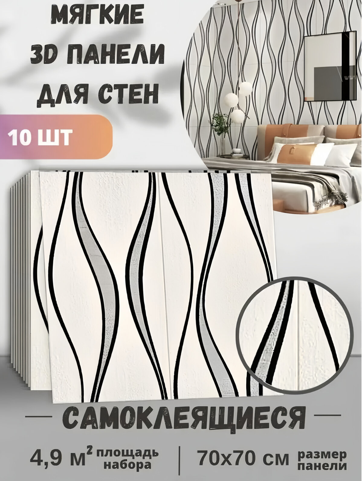 Обои самоклеящиеся ПВХ 3д...