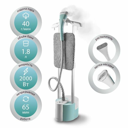 Отпариватель для одежды вертикальный ENDEVER Odyssey Q-14 2000 Вт до 40 гмин 4369₽