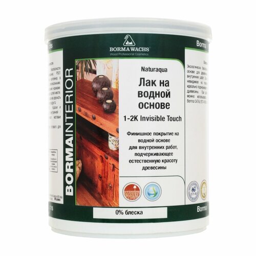 Матовый лак с натуральным эффектом Borma Invisible Touch 1 л NAT4130 3769₽