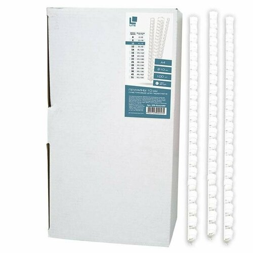 Набор из 20 шт, Пружина д/переплета LITE 10 мм пластик А4 белый 100 шт/упак SPR-PLAS/10W (242994)