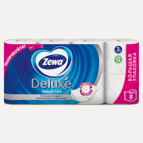 Изображение товара ZEWA Deluxe туалетная бумага без аромата, 3-слойная, 145 листов на рулон, 8 шт/уп.