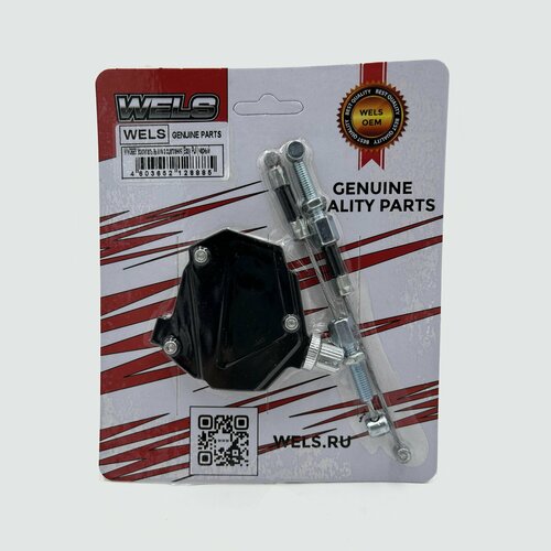 Усилитель выжима сцепления черный 1915₽