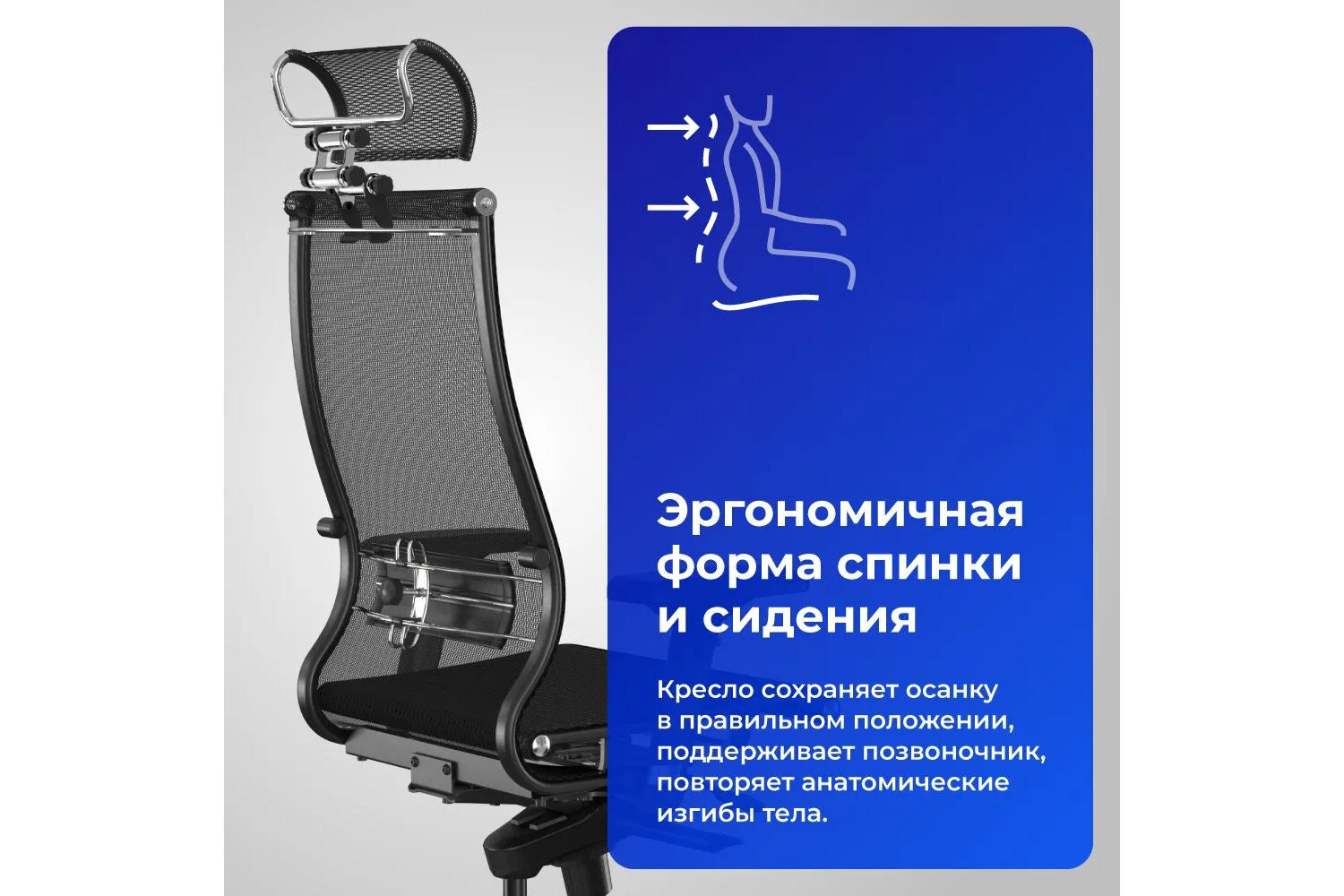 Изображение Кресло офисное метта Samurai