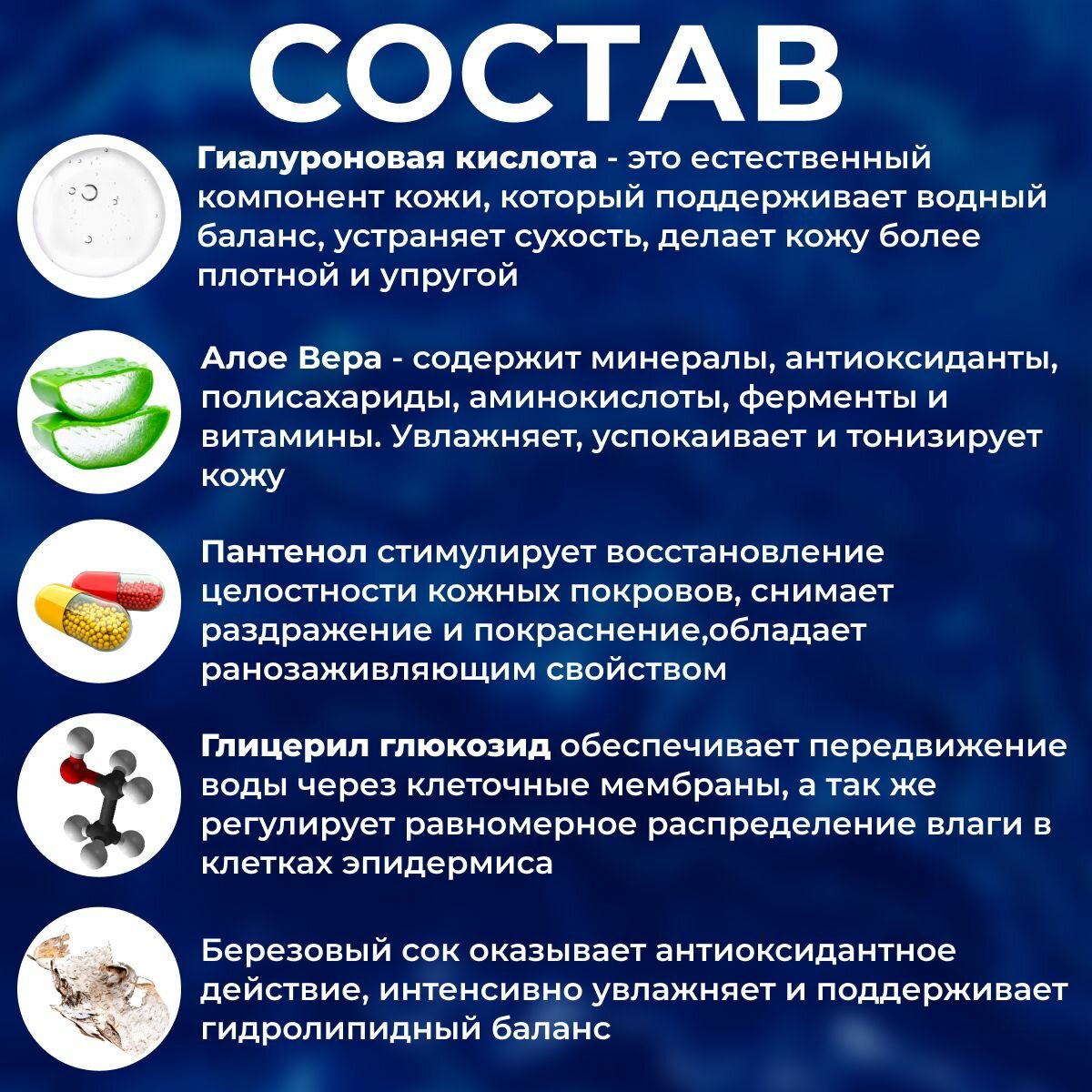 Увлажняющий крем для чувствительной кожи с березовым соком Round Lab Birch Juice Moisturizing Cream, 80 мл — фото 1
