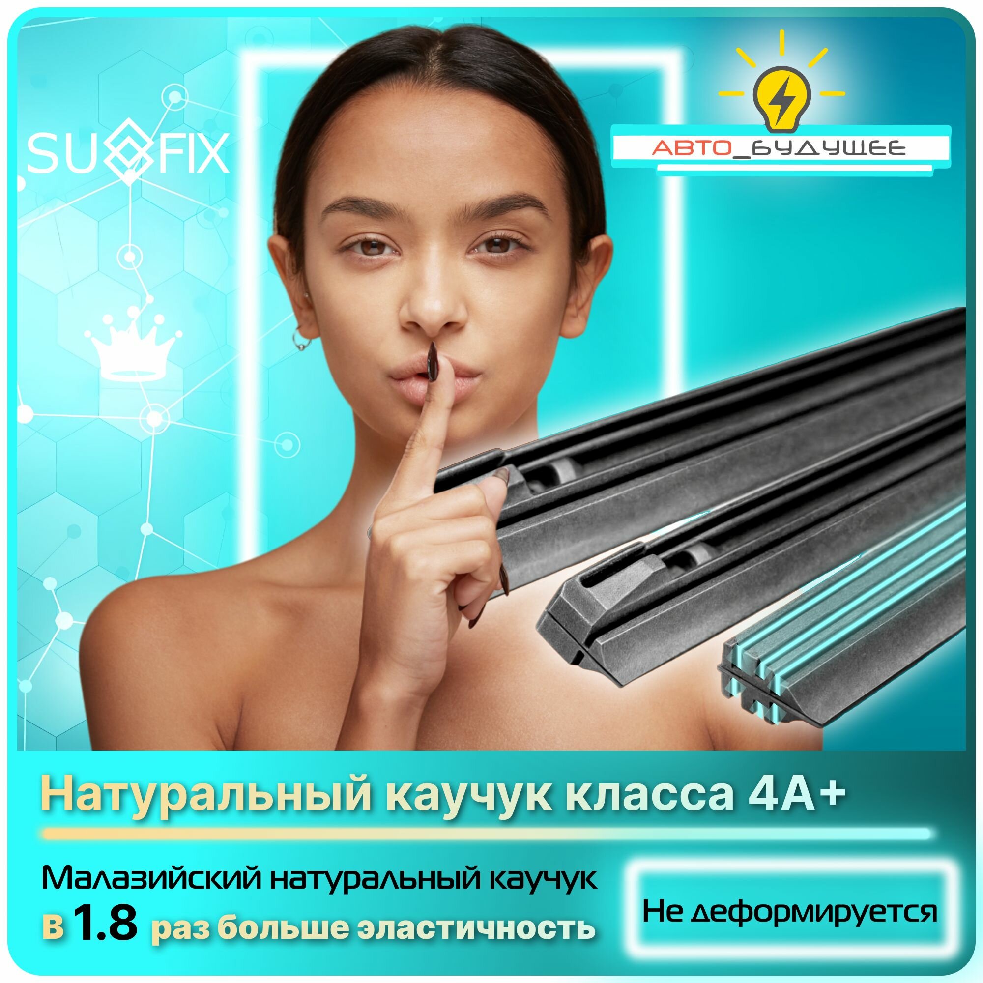 Дворники Renault Arkana Рено Аркана 2018 2019 2020 2021 2022 Щетки стеклоочистителя бескаркасные автомобильные 600мм-450мм к-т 2шт. — фото 1