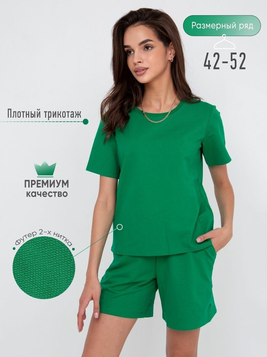 Костюм спортивный Modellini, размер 48, зелeный