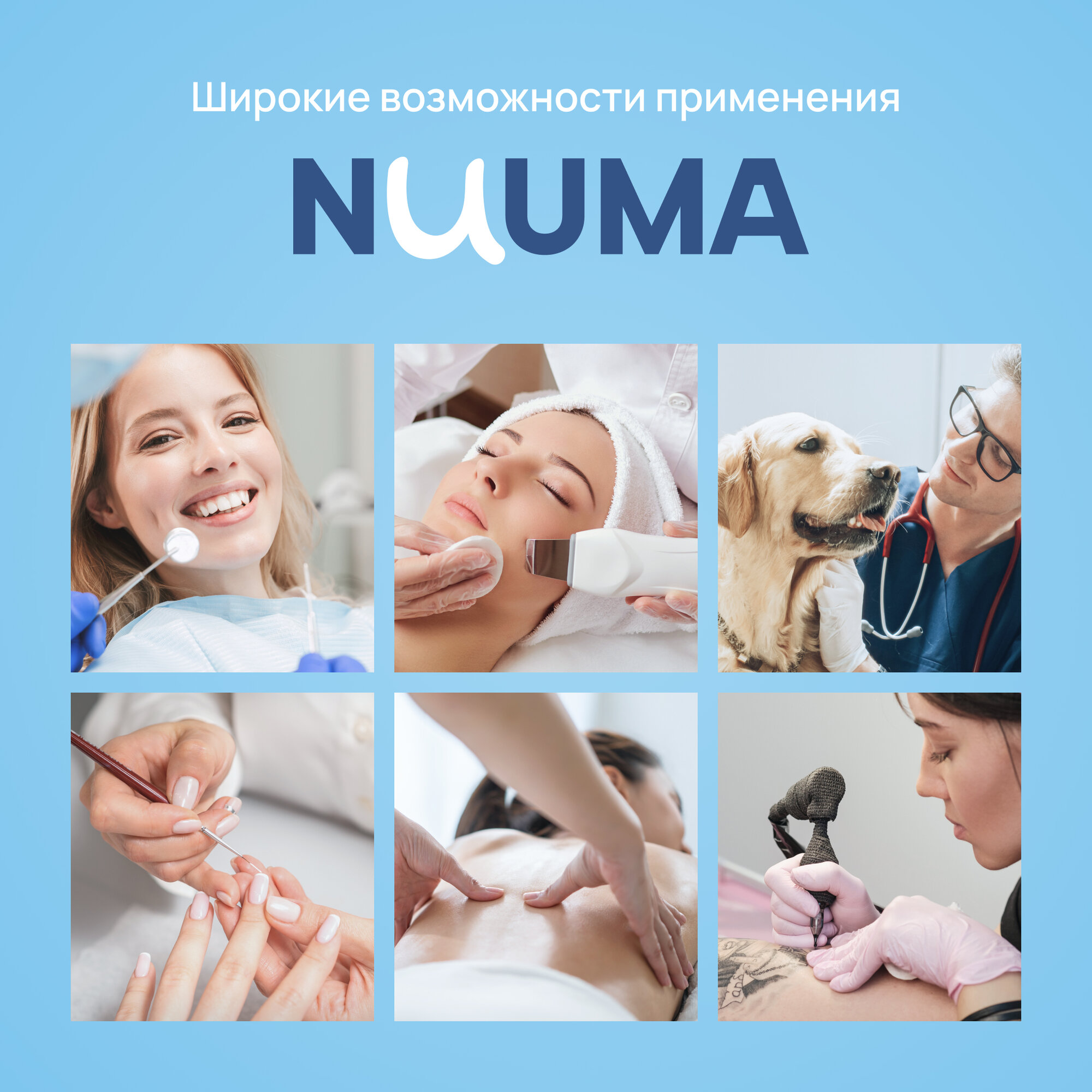 Простыня одноразовая NUUMA Light, 80 х 200 см, 1 рулон (100 шт.) — фото 1