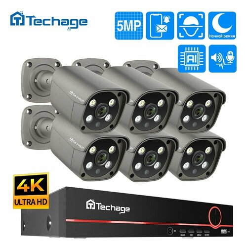 Комплект видеонаблюдения уличный 5Мп Готовый комплект видеонаблюдения на 6 камеры Цифровой проводной IP POE 1ТБ