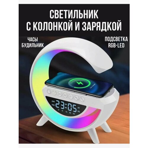 Часы электронные настольные, колонка-ночник