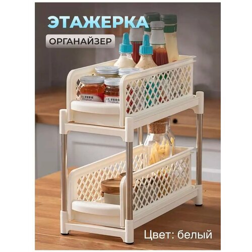 Полка с выдвижными ящиками