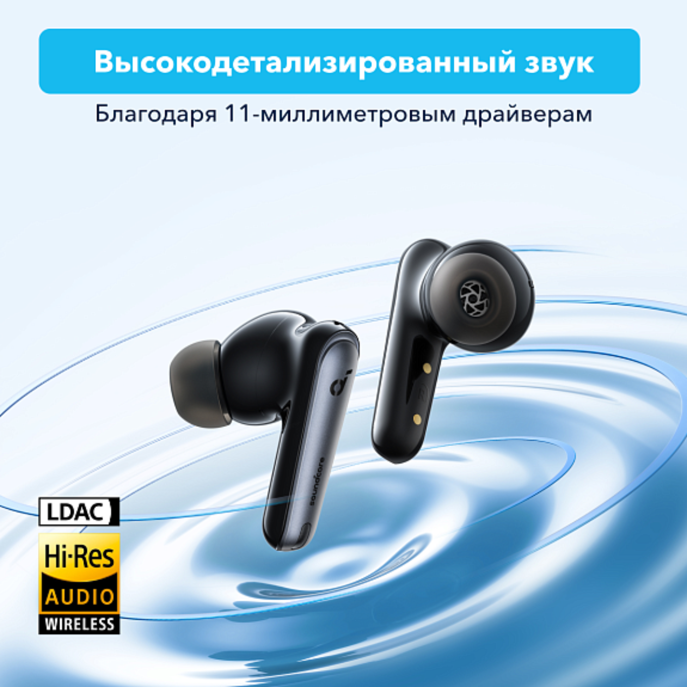 Наушники Anker Soundcore Liberty 4 NC, шумоподавление, черные — фото 1