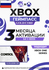 Оплата подписки Xbox Live Gold (Game Pass Core) на 3 месяца, элек...