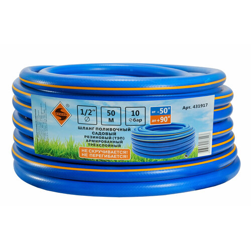 фото Шланг 1/2" х 50м энкор soft touch тэп 431917