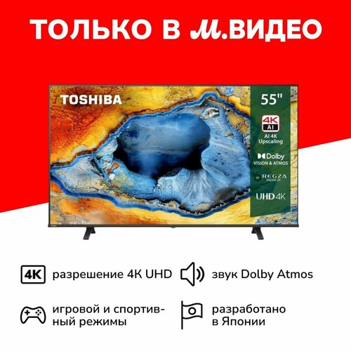 Телевизор Toshiba 55C350NE 49999₽