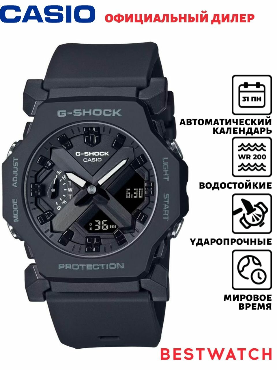 Наручные часы CASIO
