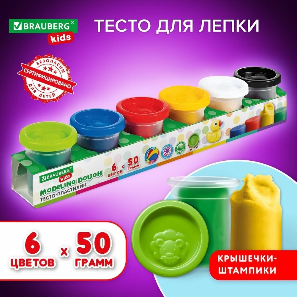 Пластилин-тесто Brauberg 6 цветов, 300 г, крышки-штампики