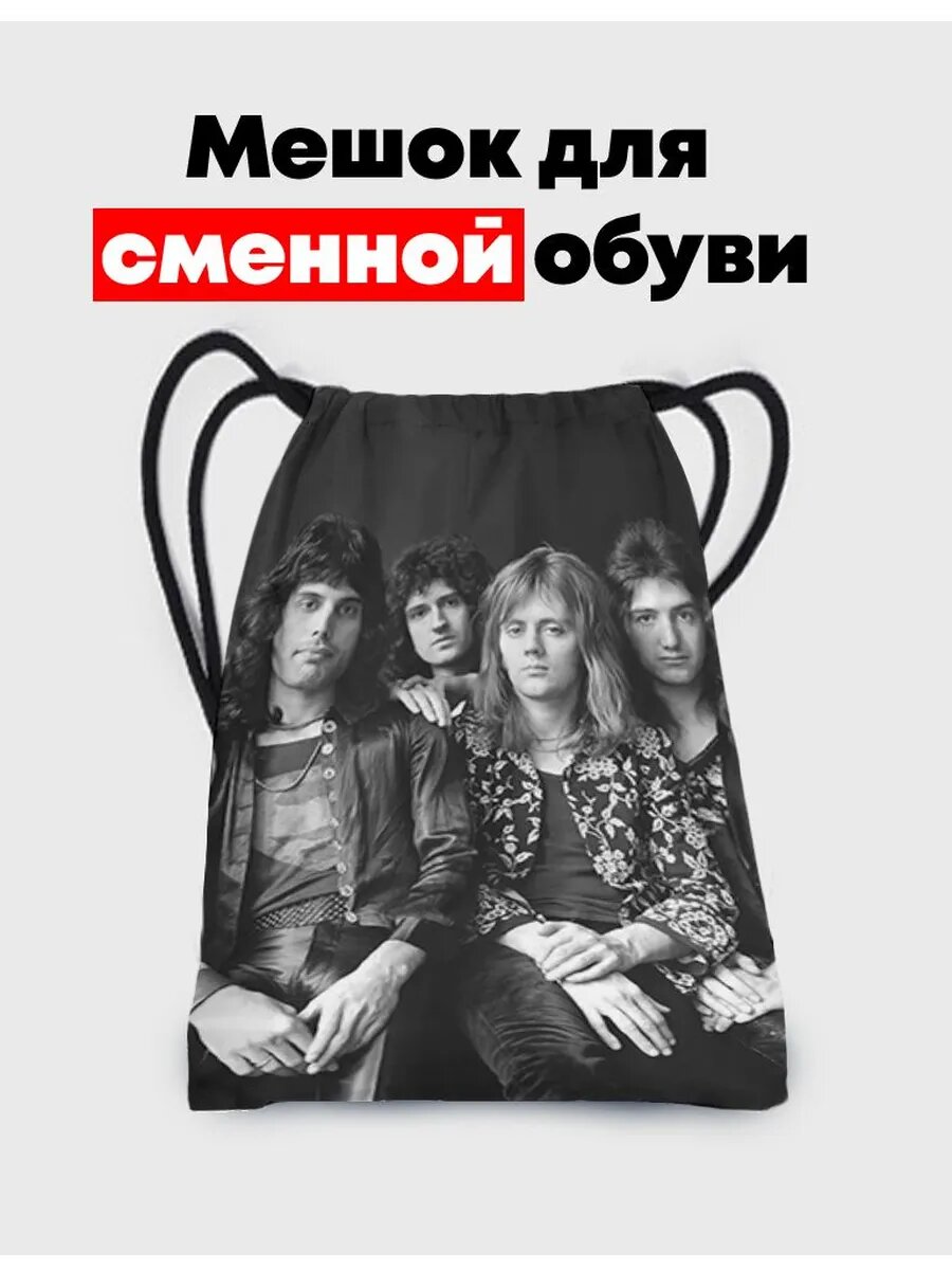 Мешок - сумка для обуви и одежды Queen - Квин