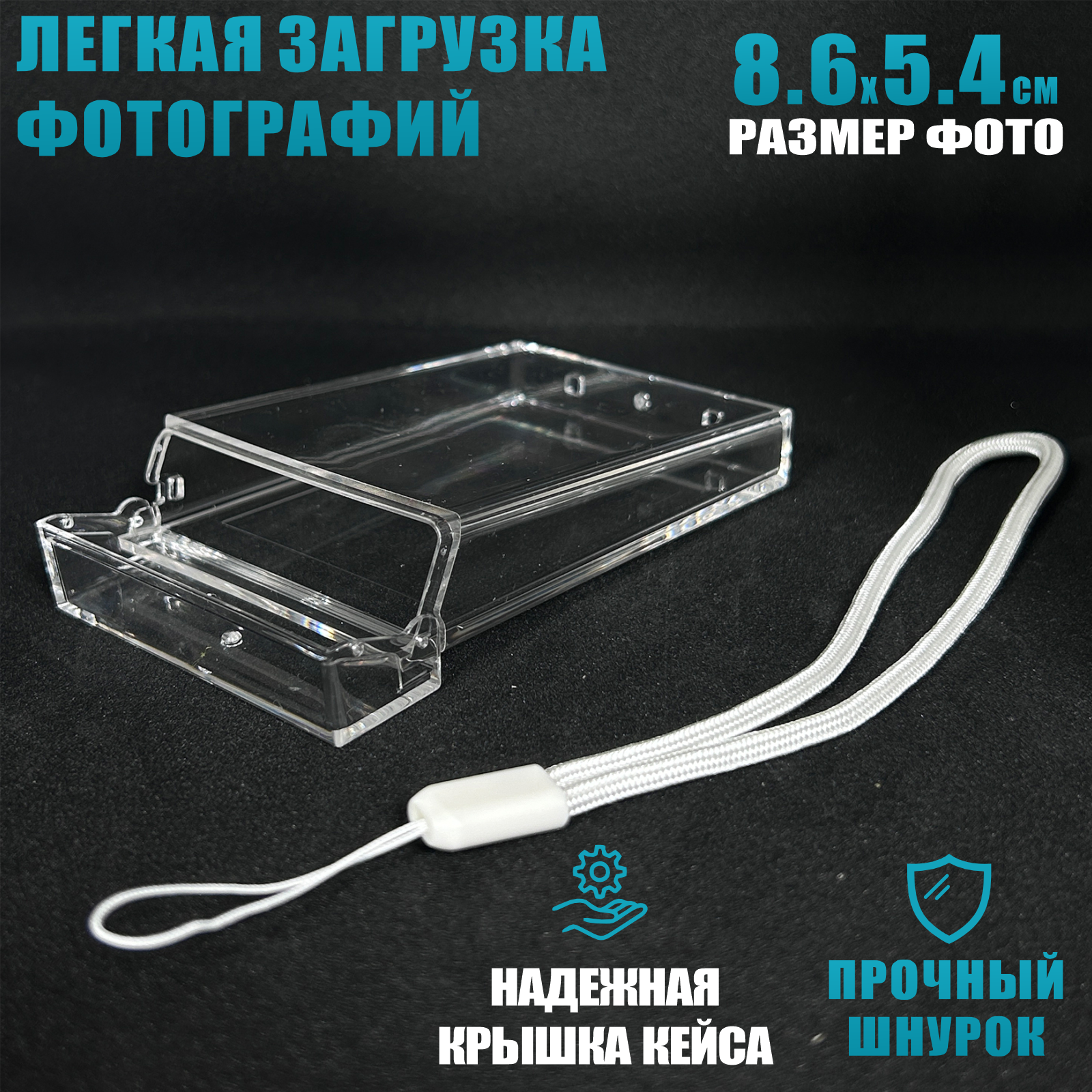 Кейс чехол для фото instax, с ремешком — фото 1