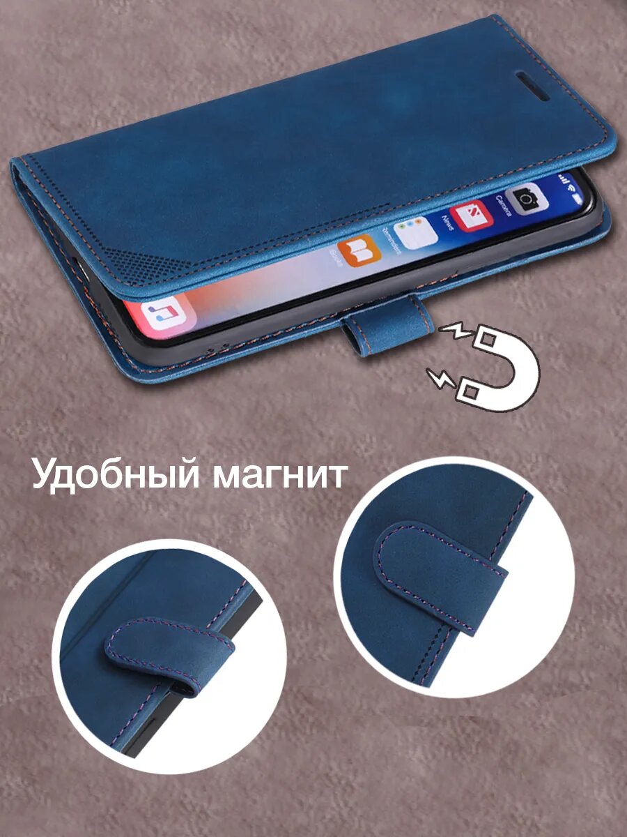 Чехол книжка для iPhone 11 искусственный нубук с трансформацией в поставку — фото 1