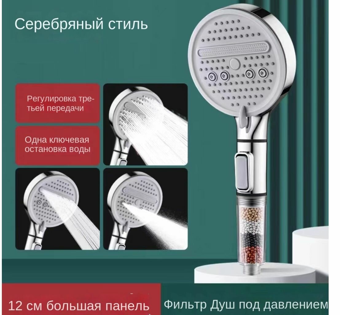 3 режима работы насадки для душа. Мощный душ под давлением с фильтром, бытовая насадка для душа с большой водопадной панелью диаметром 12 см