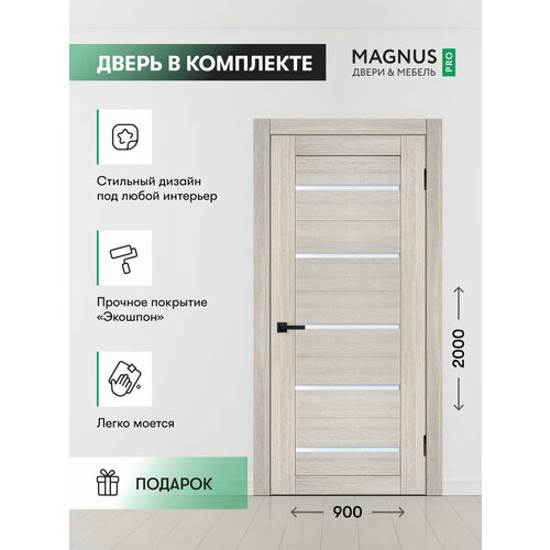 Дверь межкомнатная комплект с коробкой и наличниками 90