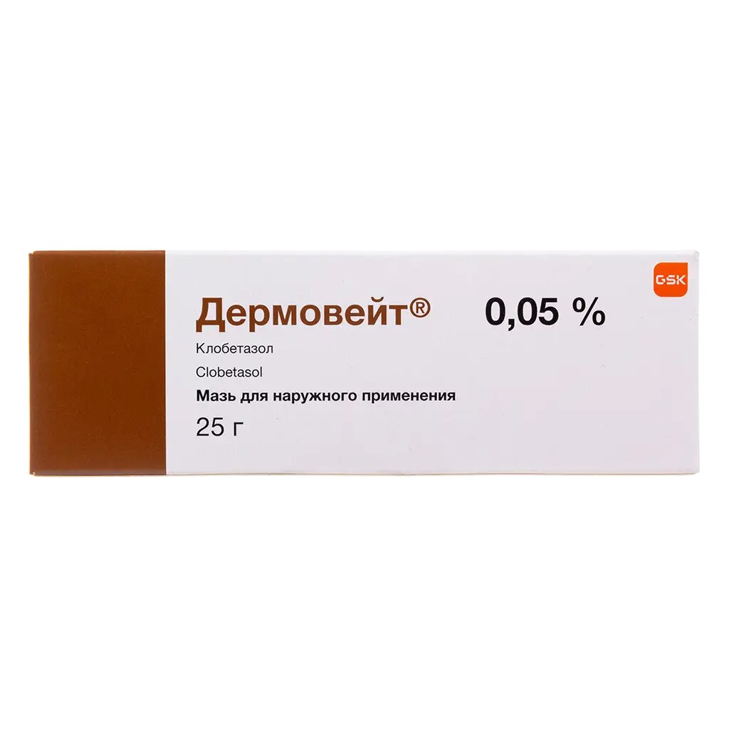 Дермовейт мазь для наружного применения 005  25 г 1 шт