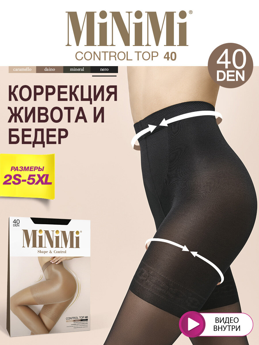 Колготки MiNiMi BODY FORM 40
