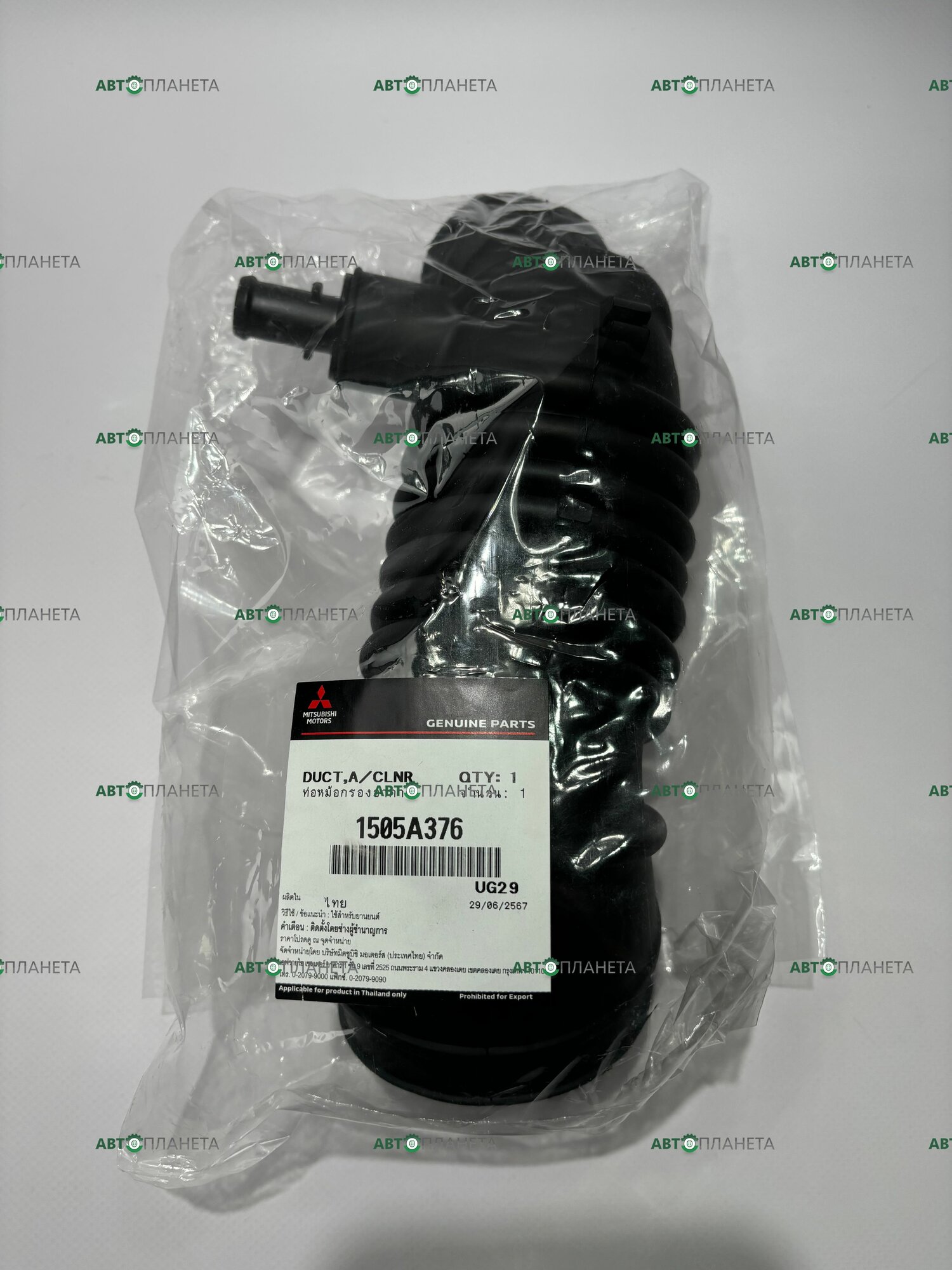 Патрубок воздушный Mitsubishi 1505A376