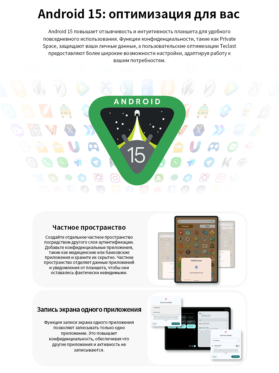 Планшет Teclast Odea A11, 11-дюймовый IPS-экран, UnisocT606, 4+128 ГБ, Android 15, 7000 мАч, 1280*800 — фото 1