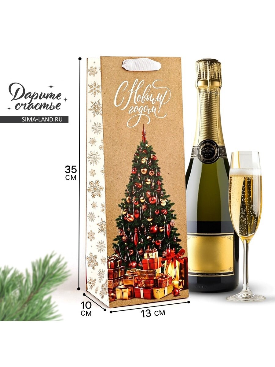 Подарочный пакет под бутылку «Новогодние подарки» ёлка 13 х 35 х 10 см коричневый для упаковки подарка на Новый Год