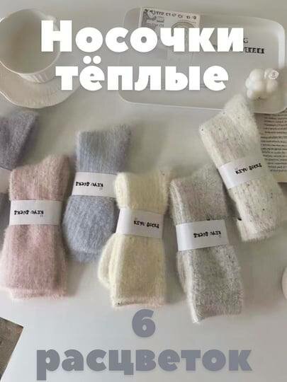 Носки  Пушок, 6.8 den, размер 40, verde