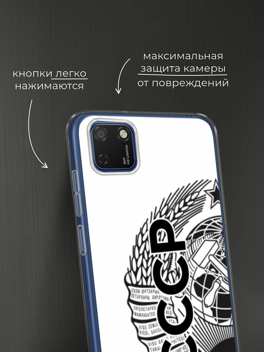 Чехол на Honor 9S/Huawei Y5p / Хонор 9S/Хуавей Y5p с принтом "Герб СССР" — фото 1