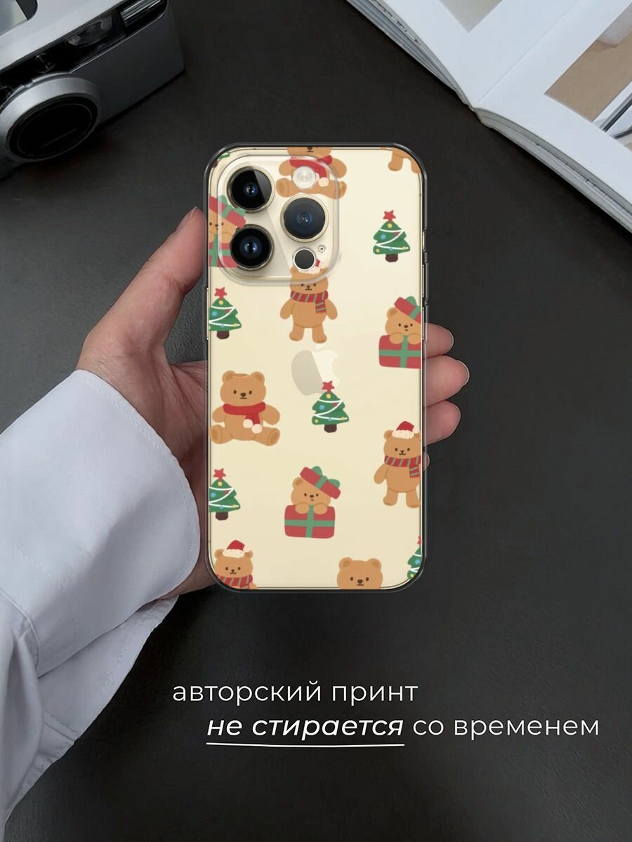 Чехол на Apple iPhone 14 Pro / Айфон 14 Про с принтом "Игрушечный новогодний мишка", прозрачный — фото 1