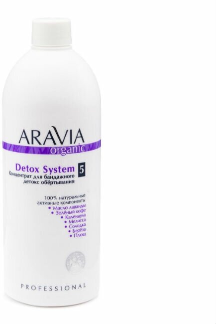 Aravia Professional Organic Концентрат для бандажного детокс обертывания Detox System 500 мл 1 шт