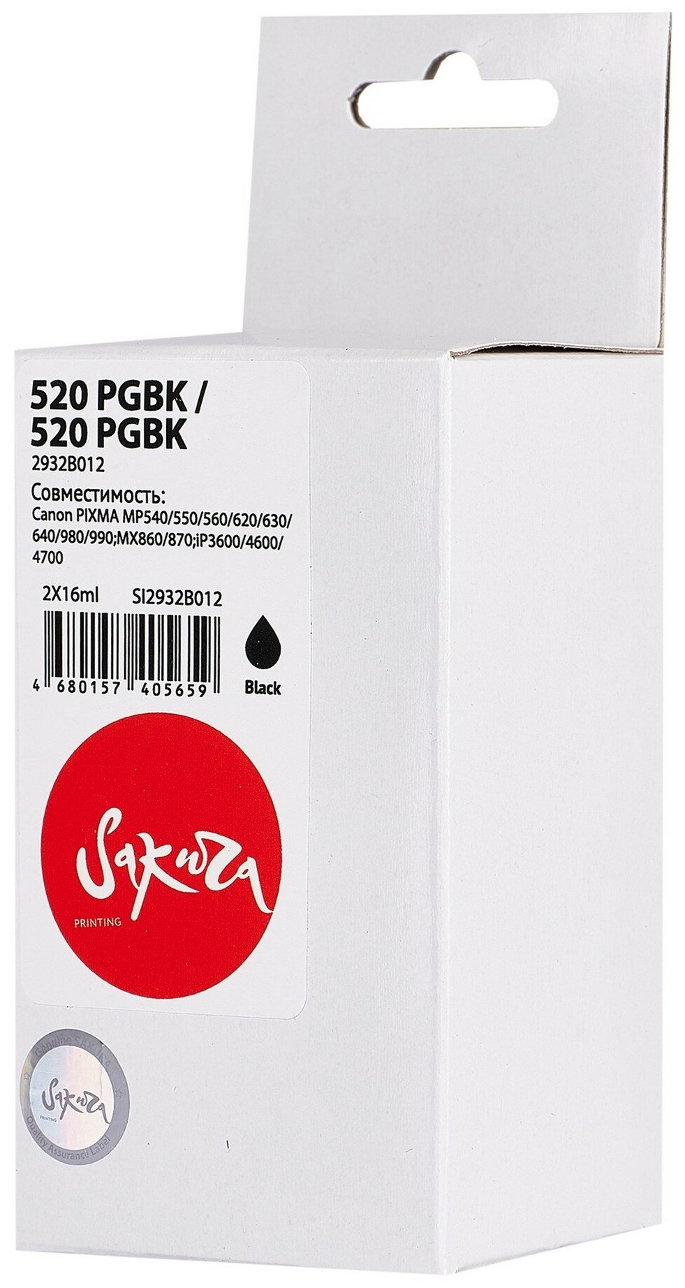 Набор картриджей 2932B012 (520 PG Black / 520 PG Black) для Canon, струйный, черный, 16/16 мл, 340 страниц, Sakura